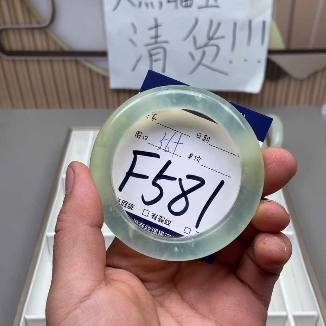 岫玉手镯手镯未镶嵌