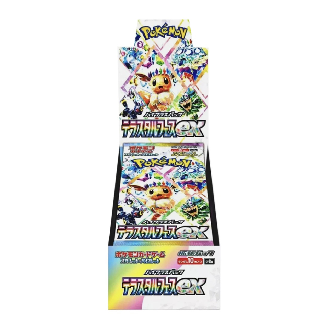 （默认主播代拆） 日版 sv8a