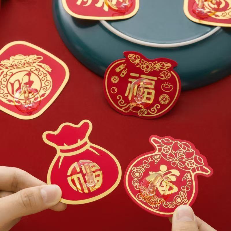 新年中国红福字结婚喜庆乔迁招财卡通福气免打孔高粘装饰挂钩