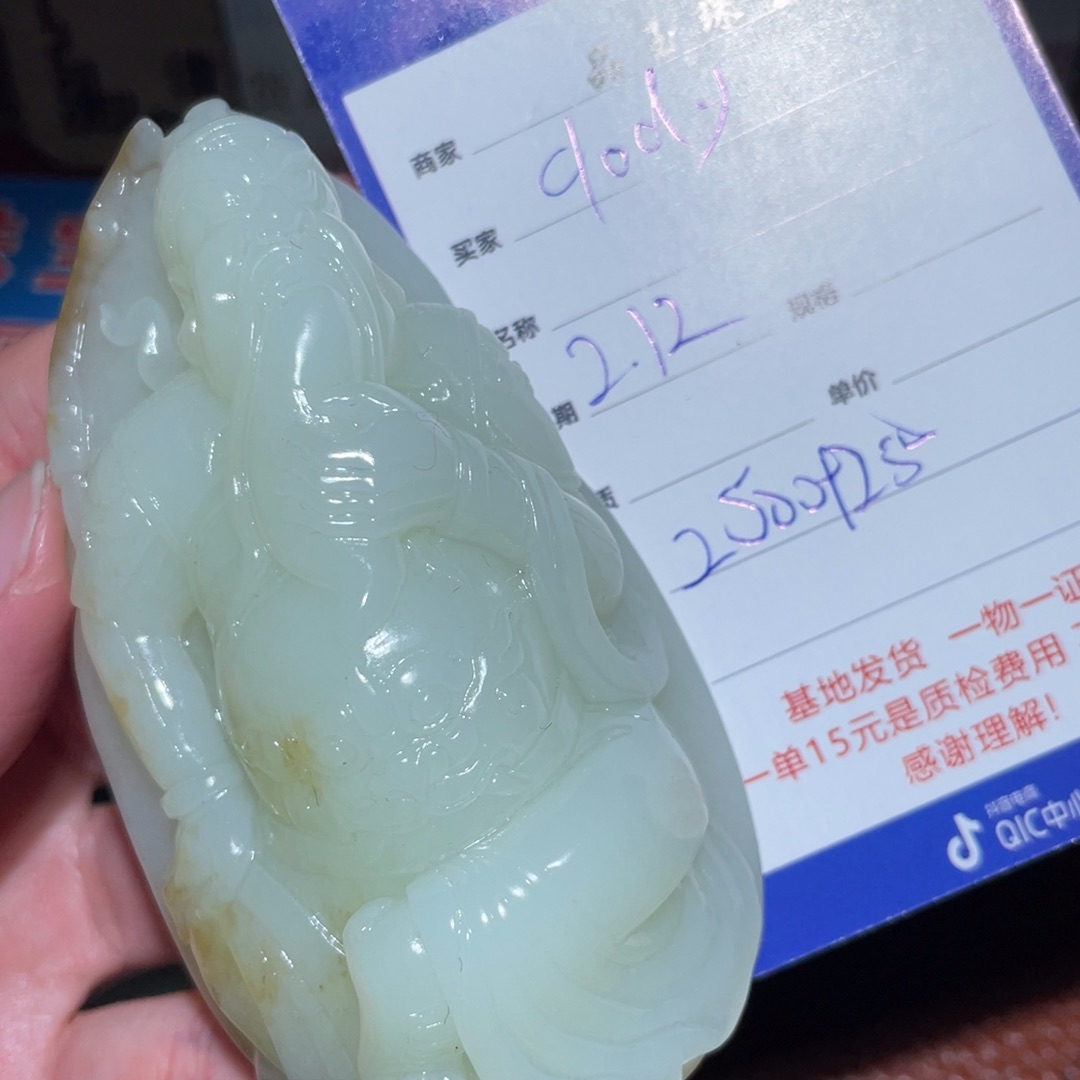 和田玉挂件未镶嵌C***y