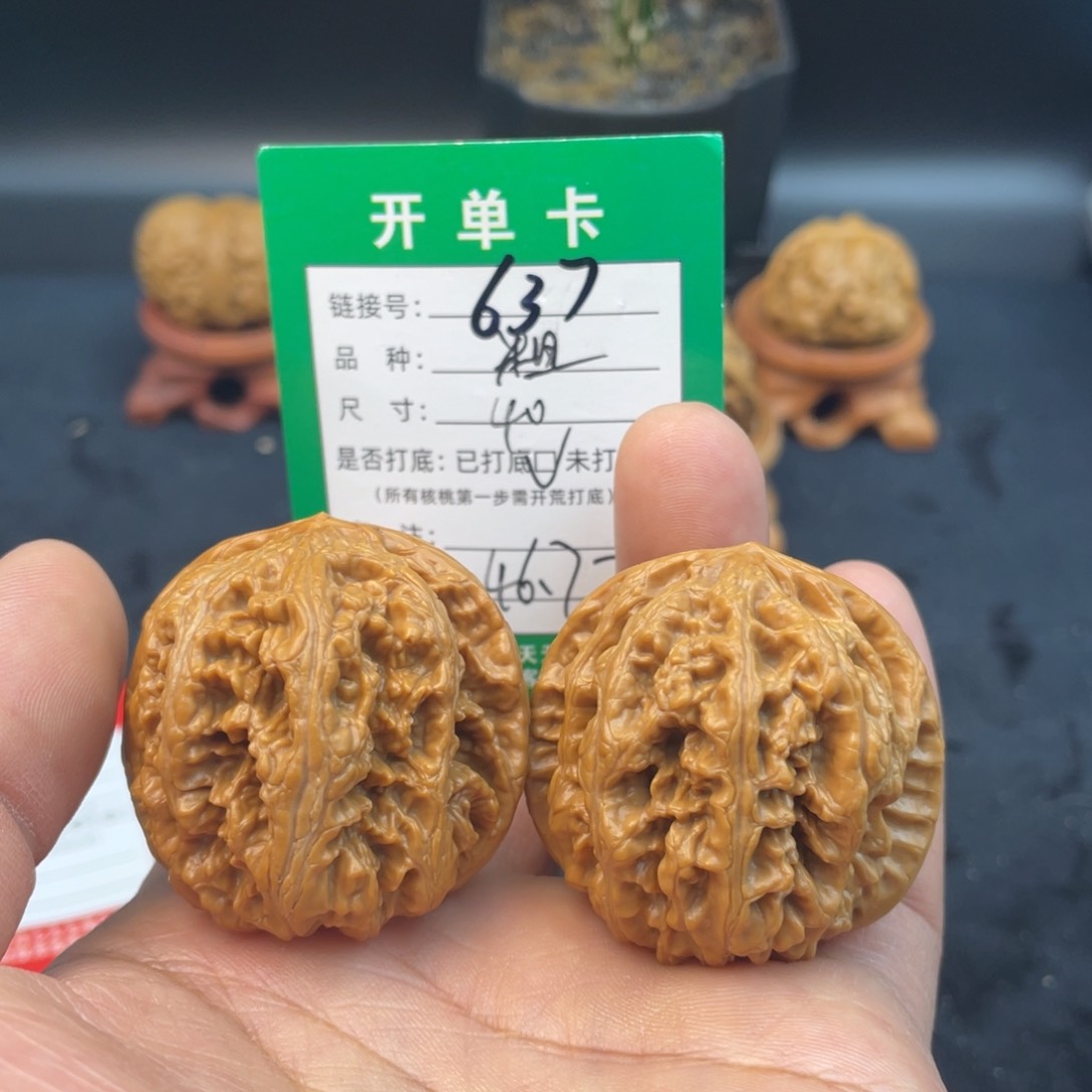 文玩核桃把件文玩核桃