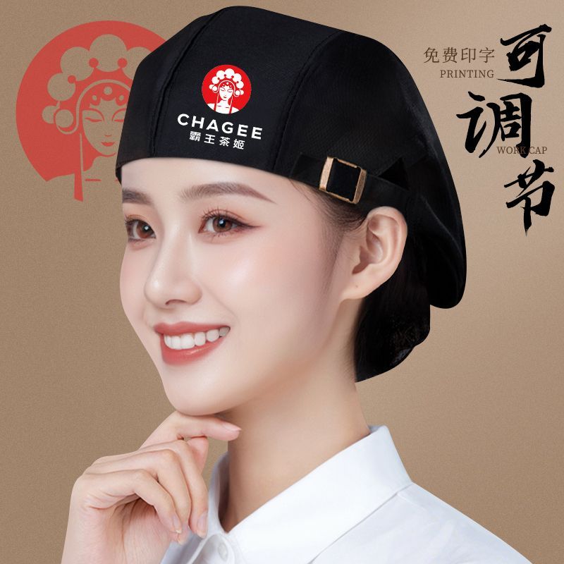 餐饮贝雷帽专用定制印logo奶茶咖啡店服务员厨房防油烟掉发工作帽