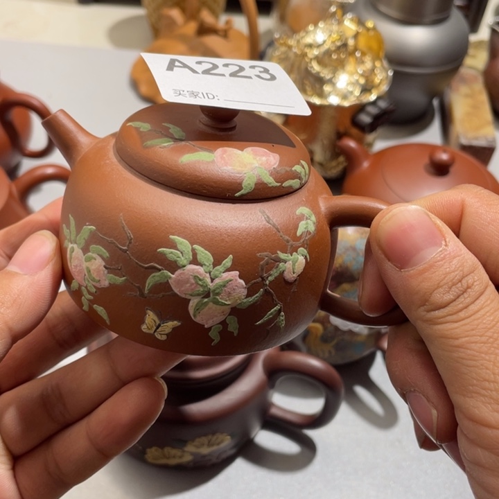 家***安0000000000编号陶223