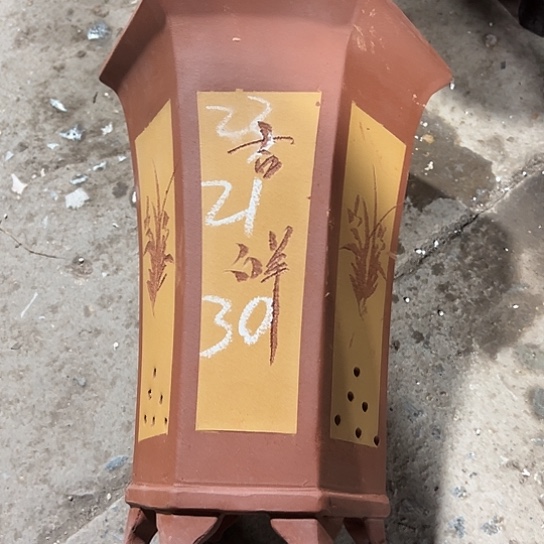 紫砂工艺厂……紫砂工艺厂……