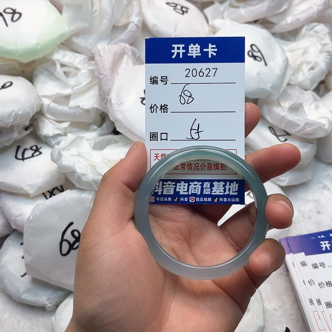 玛瑙/玉髓手镯未镶嵌627
