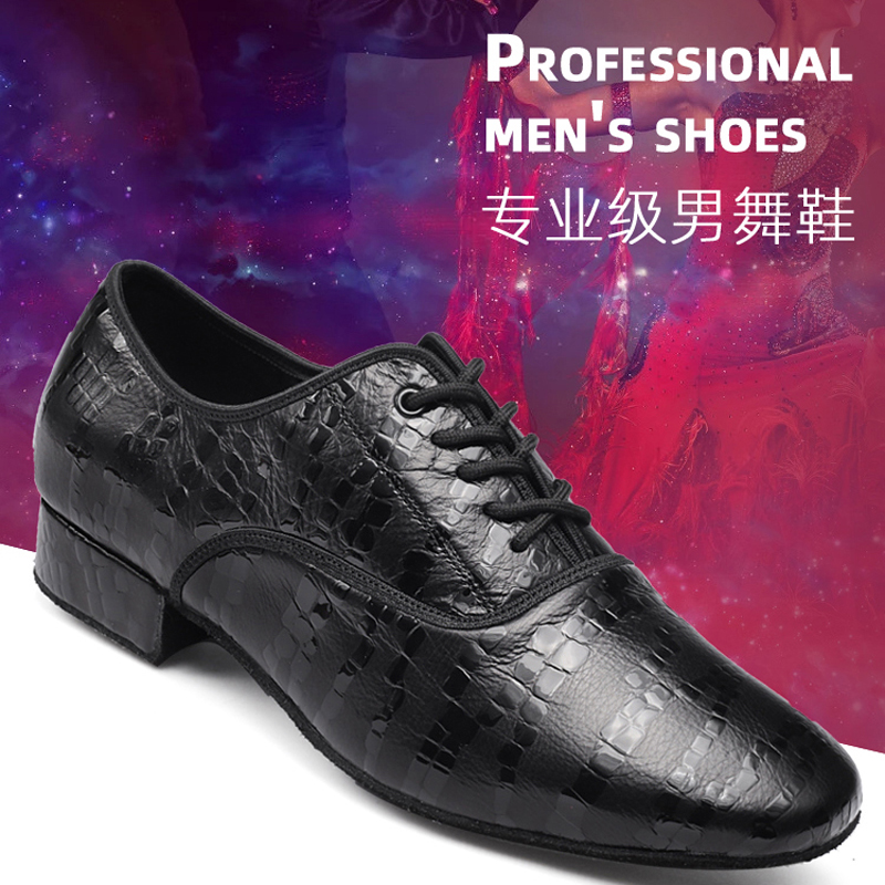 海云丹斯③水草纹男黑色真皮男式专业级交谊舞国标舞广场舞鞋