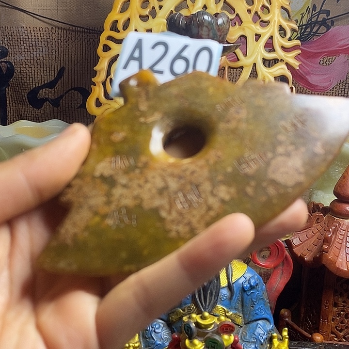 玛瑙/玉髓合金挂件