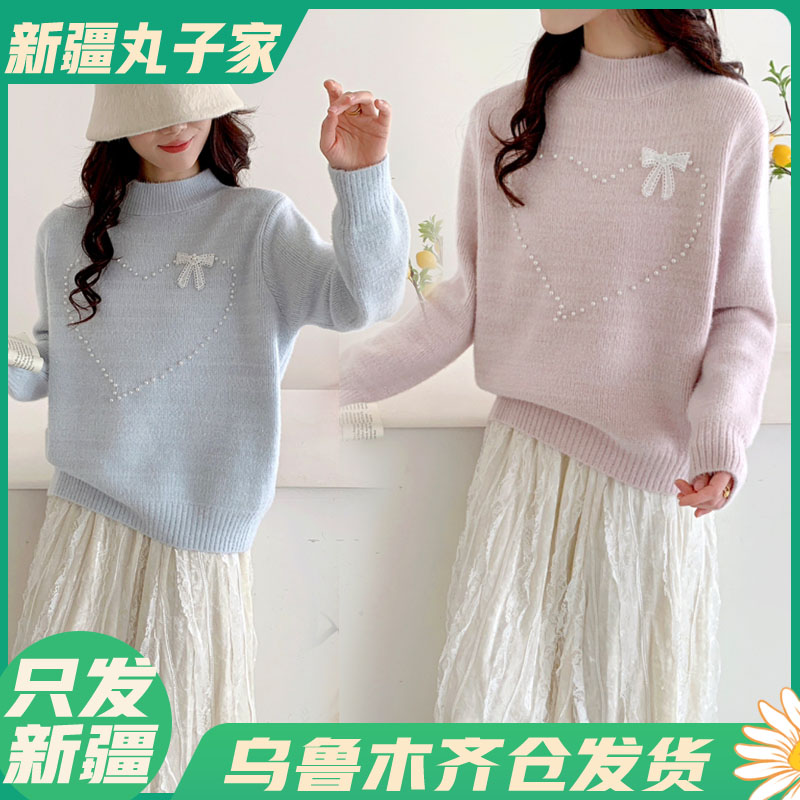 【814#爱心珠珠针织毛衣