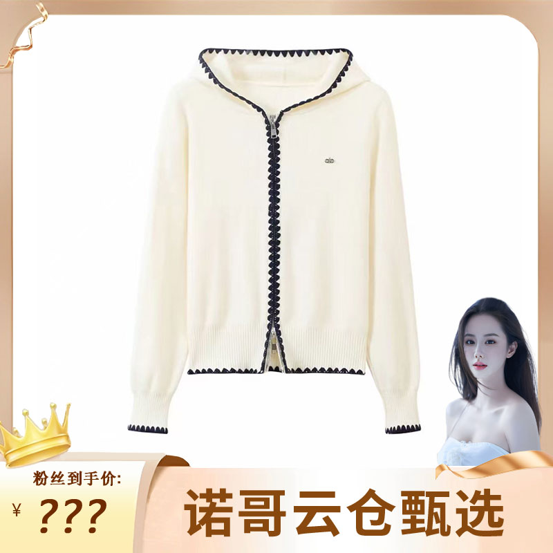 连帽针织衫女减龄设计感洋气针织衫韩版2025新款-明子