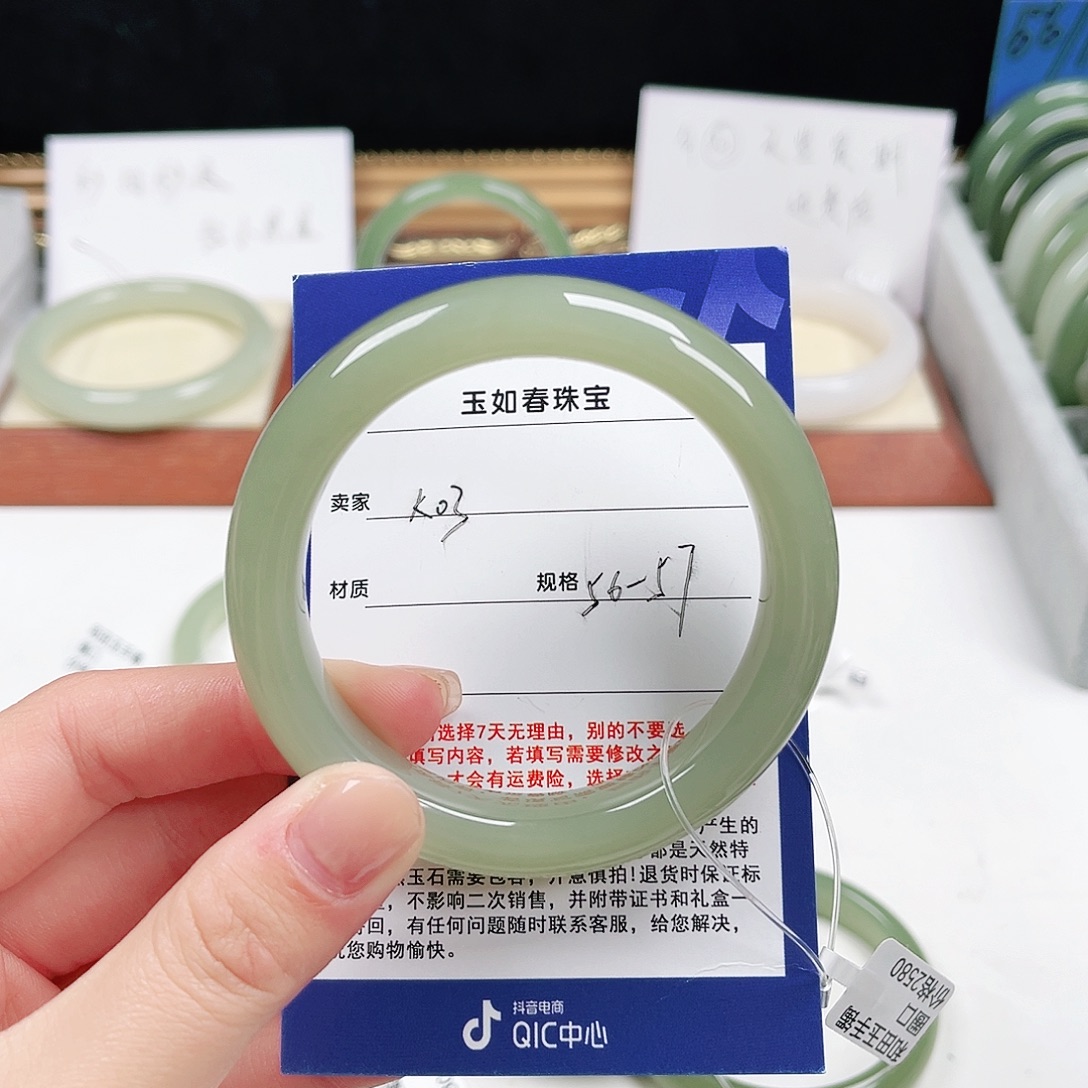 全***仔和田玉未镶嵌手镯