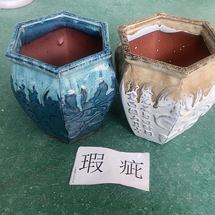 红糖17。。。。20。。。。。。