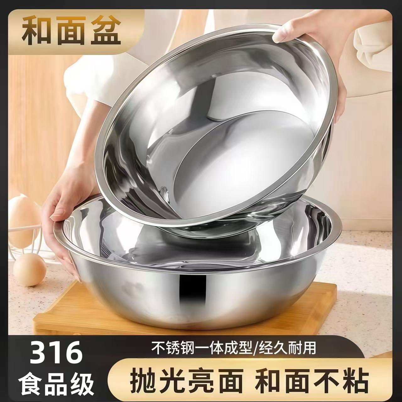 【年底必备】2只装不锈钢和面盆32cm家用打蛋盆厨房洗菜盆沙拉盆