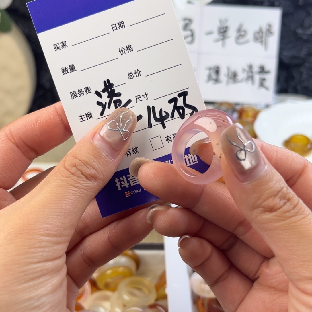 玛瑙/玉髓未镶嵌戒指86