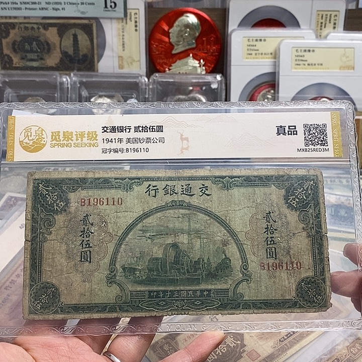 福利品。            