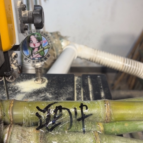 ꫞***꫞实心竹竹竹竹竹竹竹竹竹