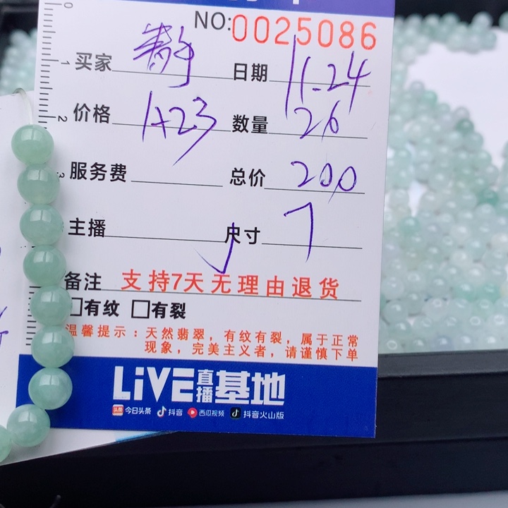 雅***静翡翠未镶嵌手链多样性