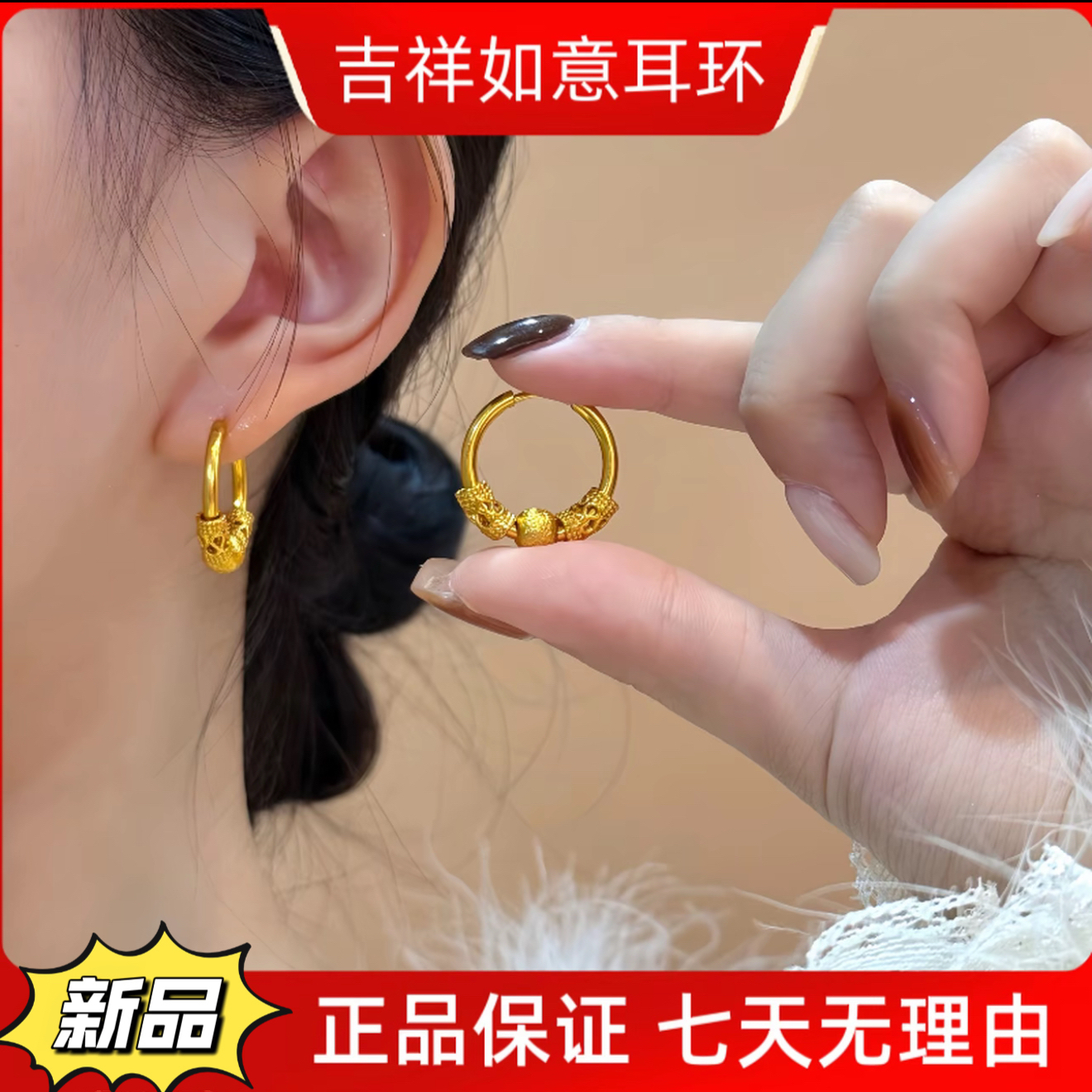 升级款金色转运珠耳环时尚复古轻奢百搭新中式耳环