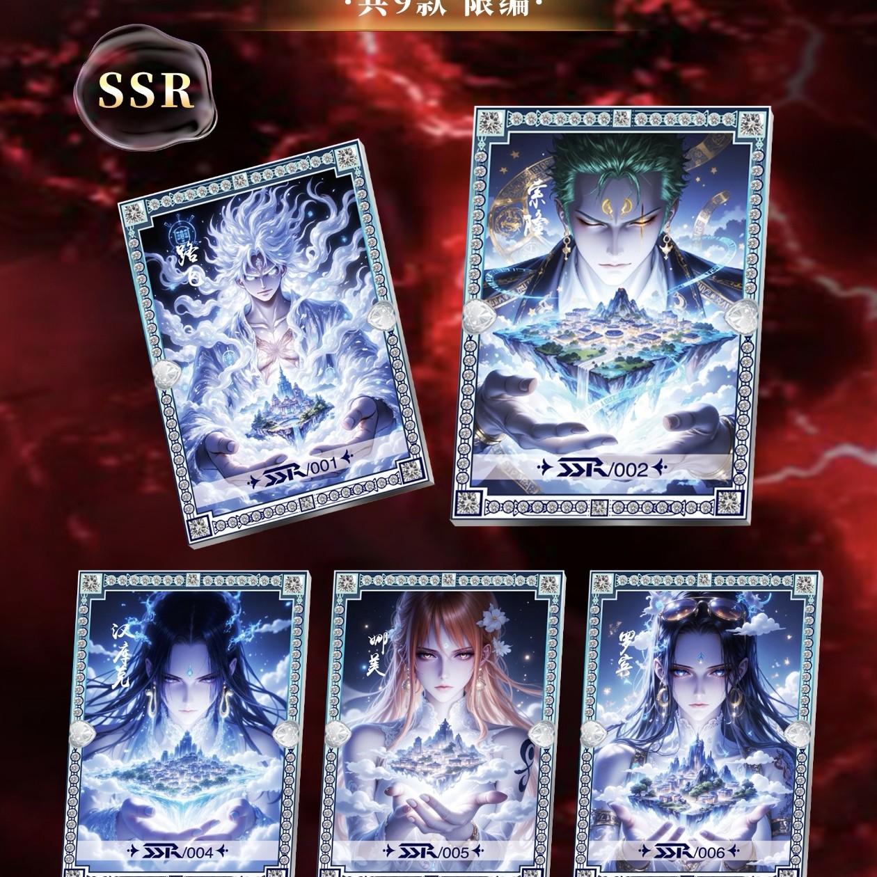 十七【黑石文化】海贼王金属卡牌（强娶33编）