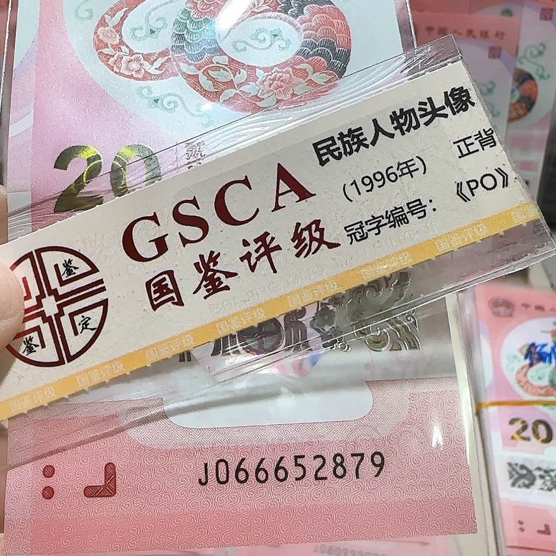 纸066652879。。。。。。充实号