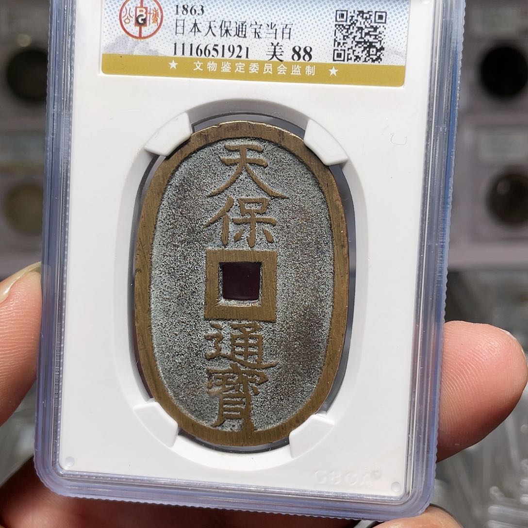 铜如图所说的一个