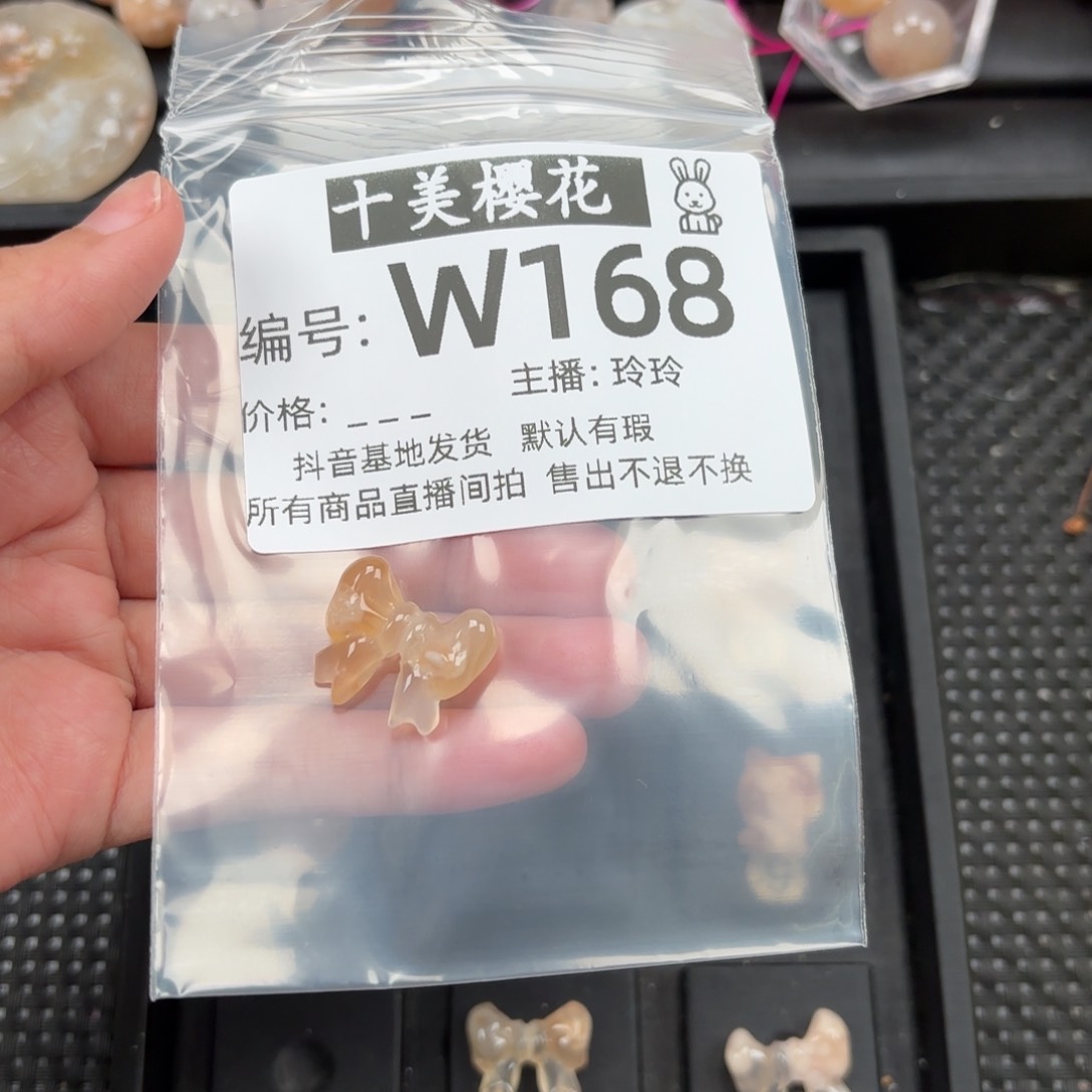 玛瑙/玉髓颈饰未镶嵌温****孩