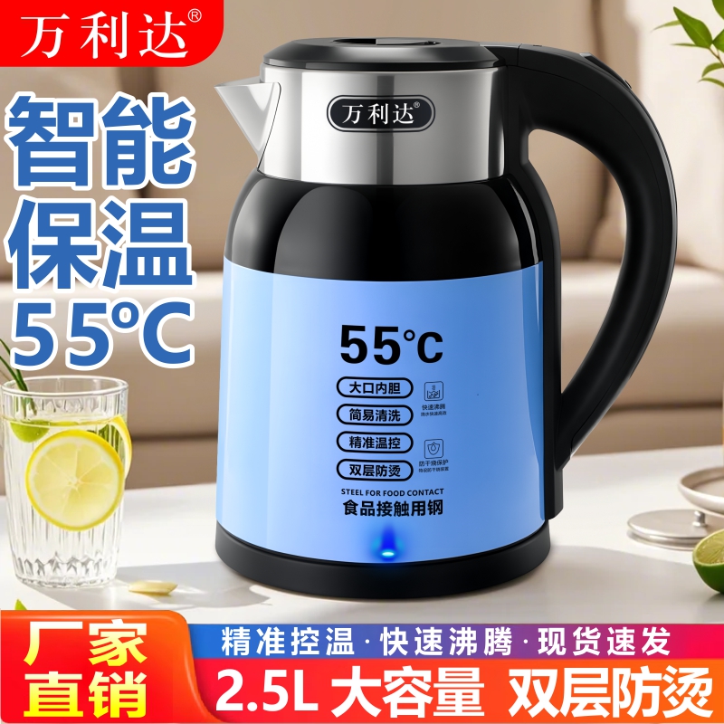 家用电热水壶保温恒温大容量烧水壶耐用不锈钢食品级电水壶双层