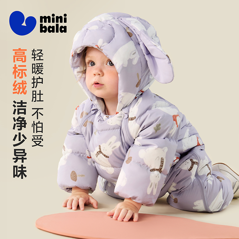 【三防】迷你巴拉羽绒连体衣婴儿衣服宝宝萌趣爬服加厚新款加厚羽绒