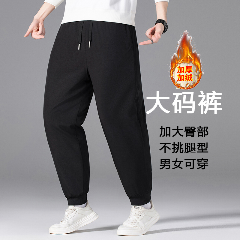 大码休闲裤男加绒加厚保暖防寒加肥加大高腰羊羔绒东北大棉裤胖子
