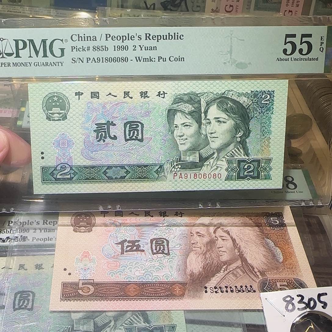 退市纸币如图0000018