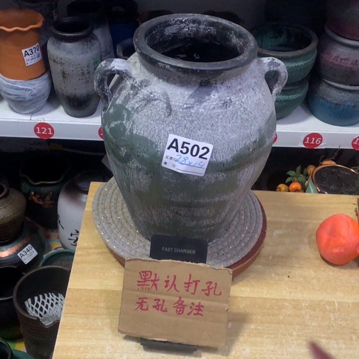 【闪购商品】红陶粗糙盆默认打孔高28口14