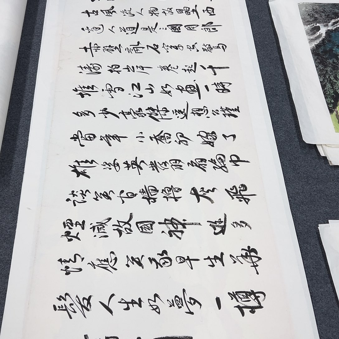 国画M精品书画作品