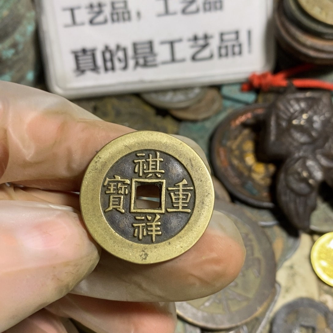 铜现代工艺品学习币