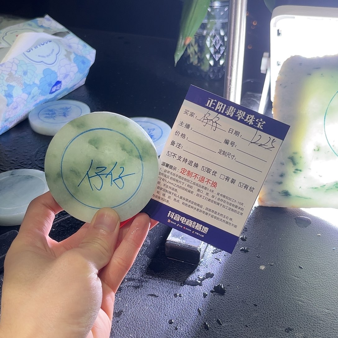仔***行定制翡翠未镶嵌手镯