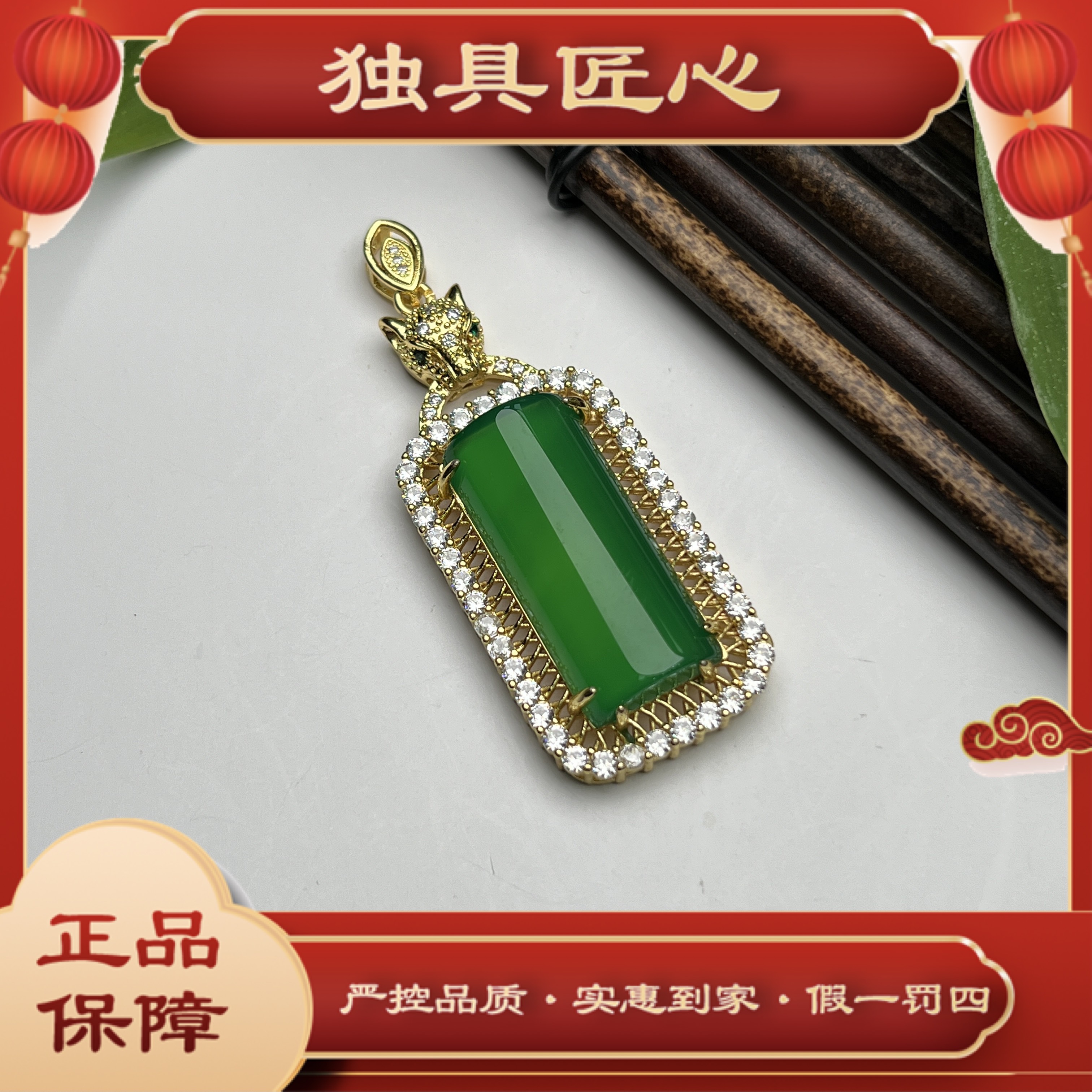 天然玉石保真  时尚甄选款 霸气无事牌吊坠WSPH45-2 多样性发其一