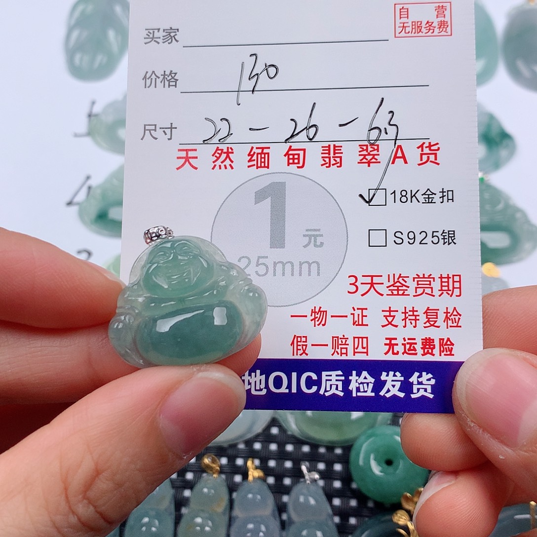 翡翠18K金镶嵌颈饰挂件