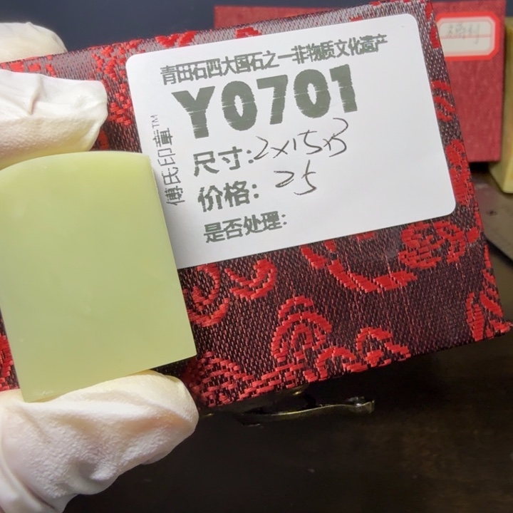 青田石12.8青田石雕厂家直销