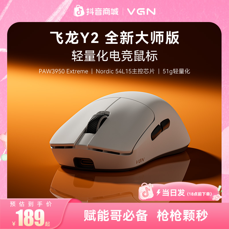 VGN ����Y2 Pro Max��ʦ�� ����������� ���幤ѧ �������� 154Ԫ(������)