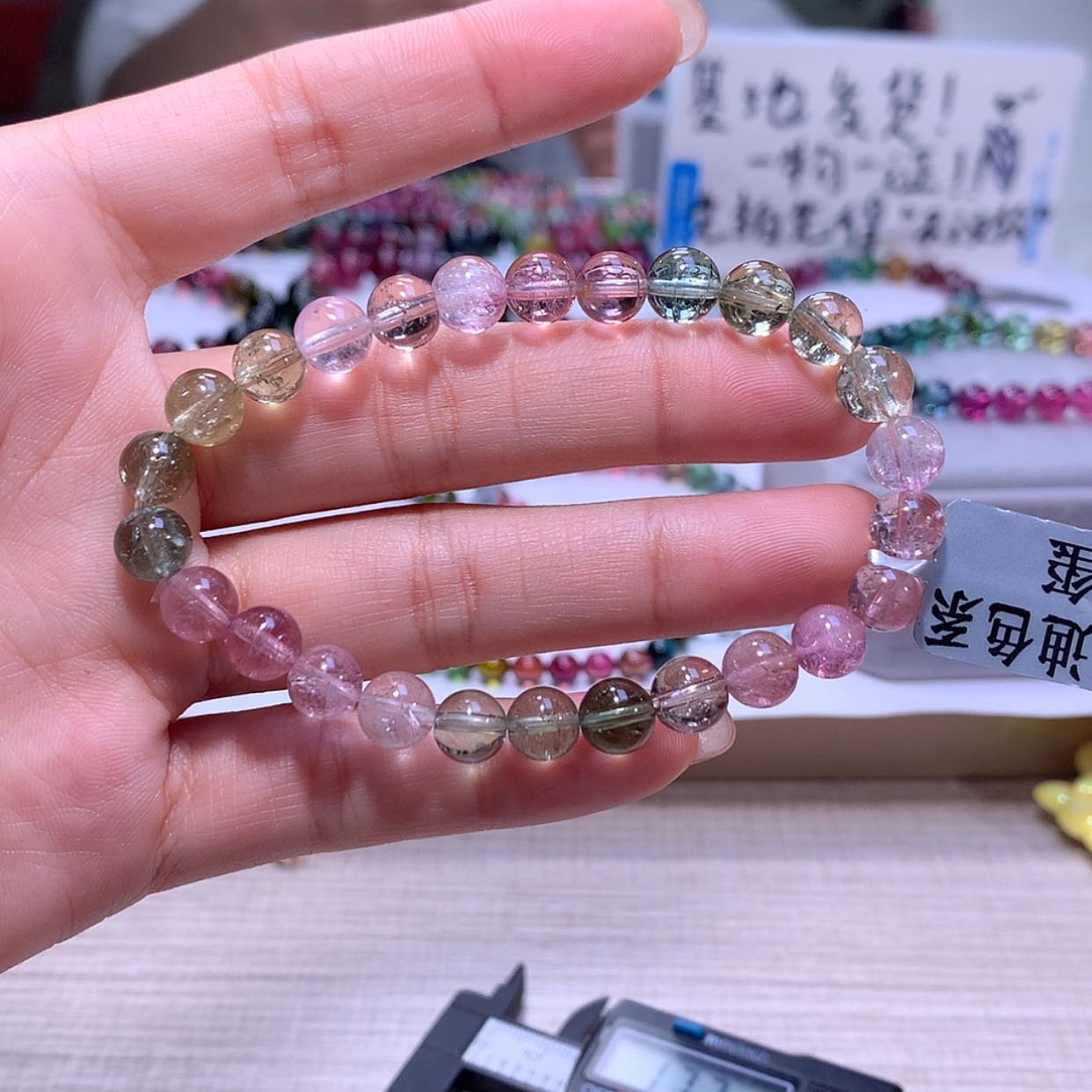 【闪购商品】碧玺手链未镶嵌碧玺