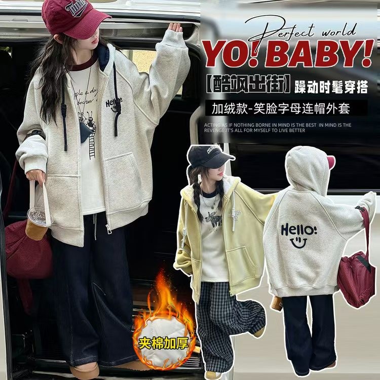 超厚一件过冬加棉加厚笑脸卫衣2025秋冬洋气连帽卫衣儿童韩版外套