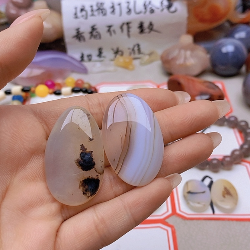 【闪购商品】未镶嵌玛瑙/玉髓珠宝半成品哈***哒