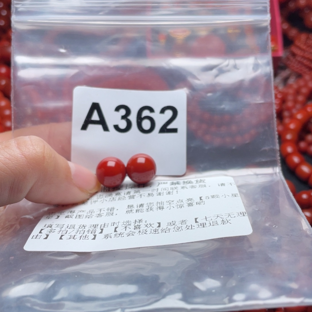 我***华玛瑙/玉髓未镶嵌手链