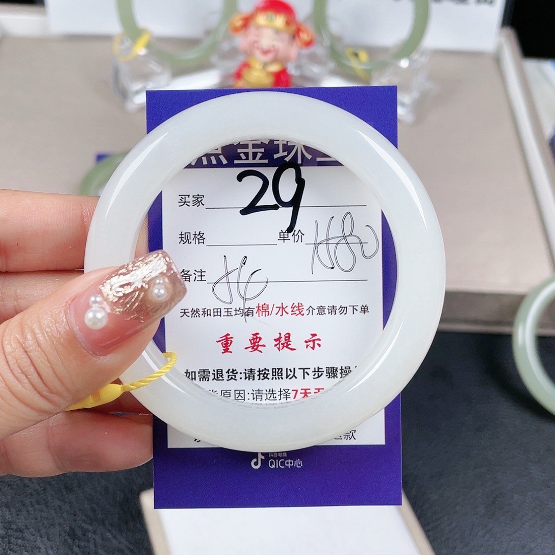 和田玉手镯未镶嵌