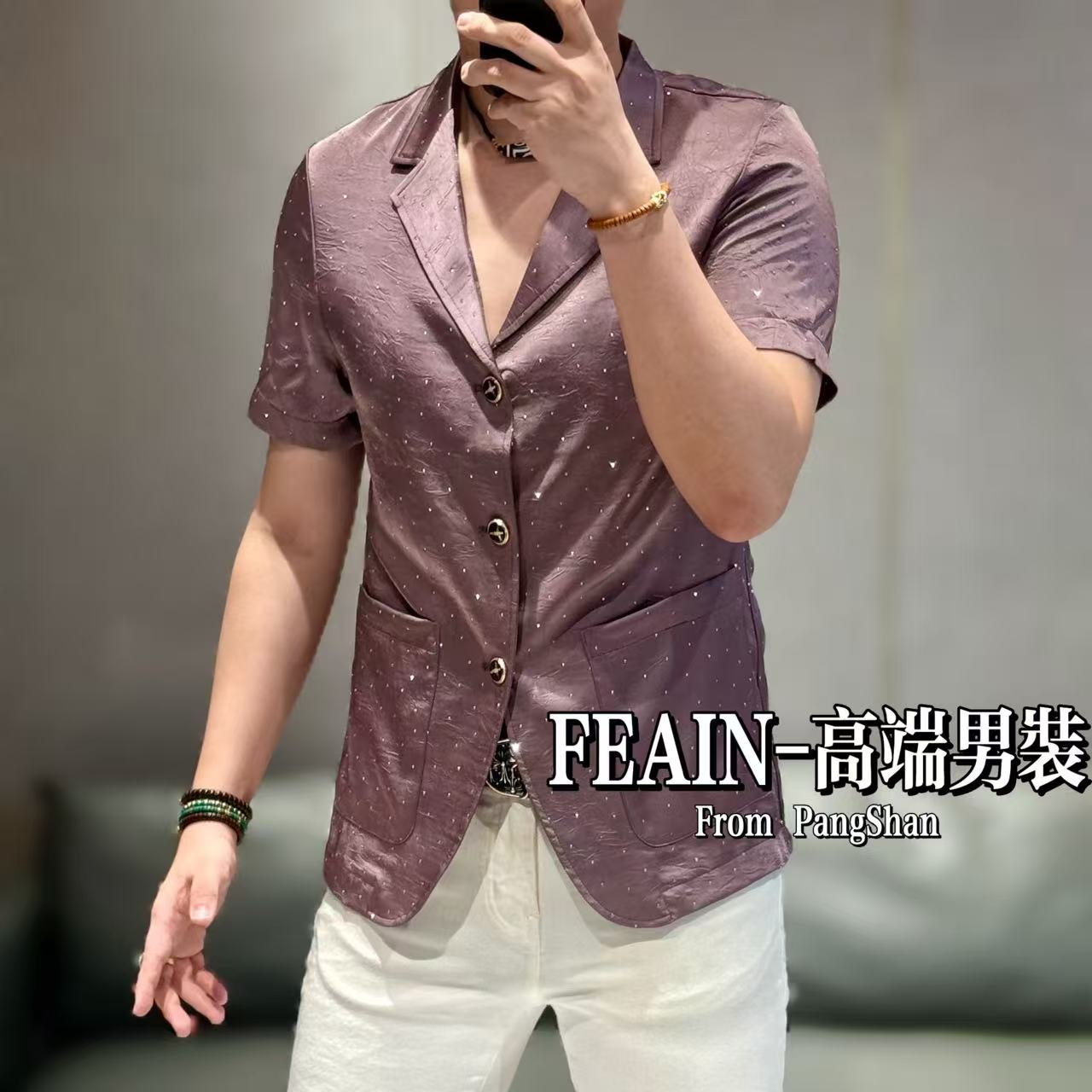夏凉超薄透气男士丝柔贡缎全身奥钻满天星短袖西装5556