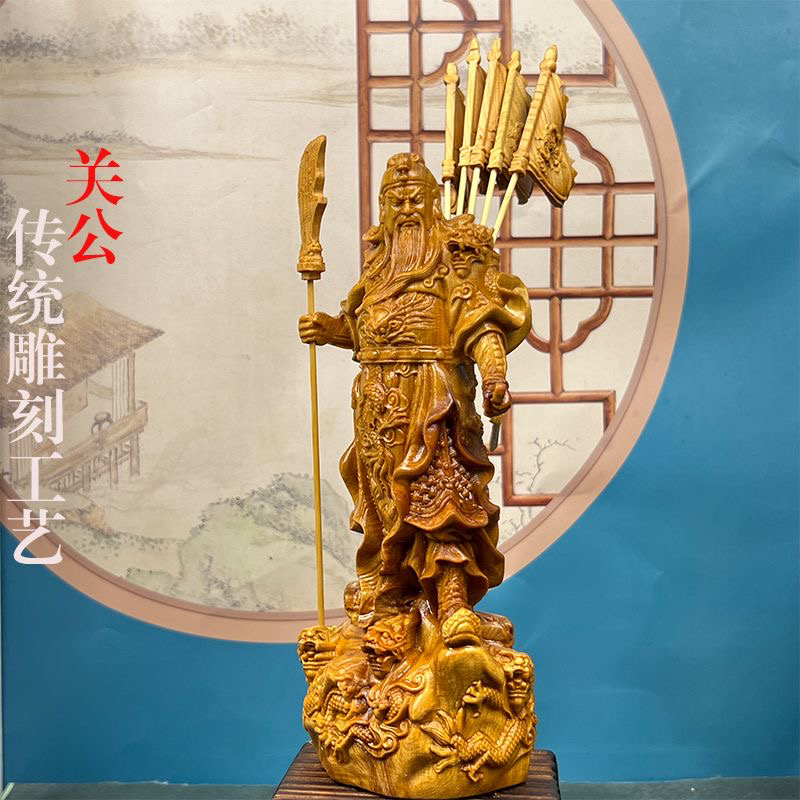 五旗关公像摆件武财神崖柏木雕客厅办公桌家居家用供奉