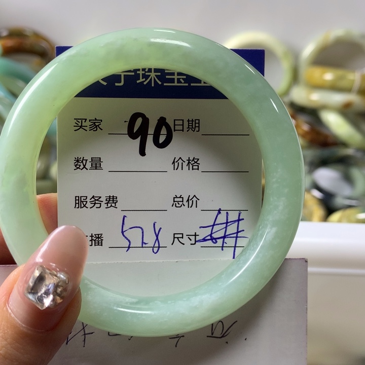 蛇纹石玉手镯未镶嵌90