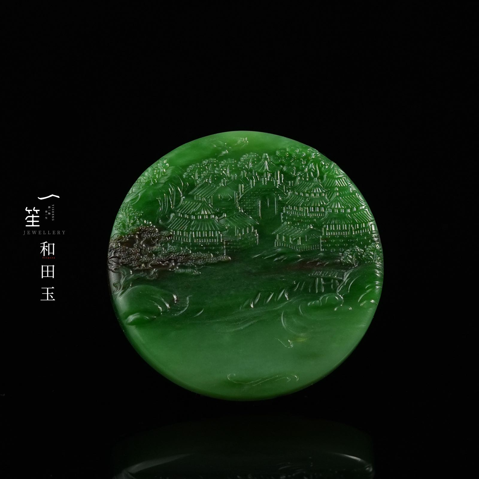 【一笙珠宝】收藏级和田玉俄7老料山水圆牌吊坠 YS21851