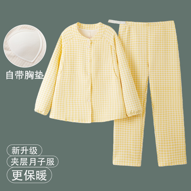 维雨带胸垫秋冬季加厚空气棉月子服产妇出院服孕妇睡衣哺乳家居服