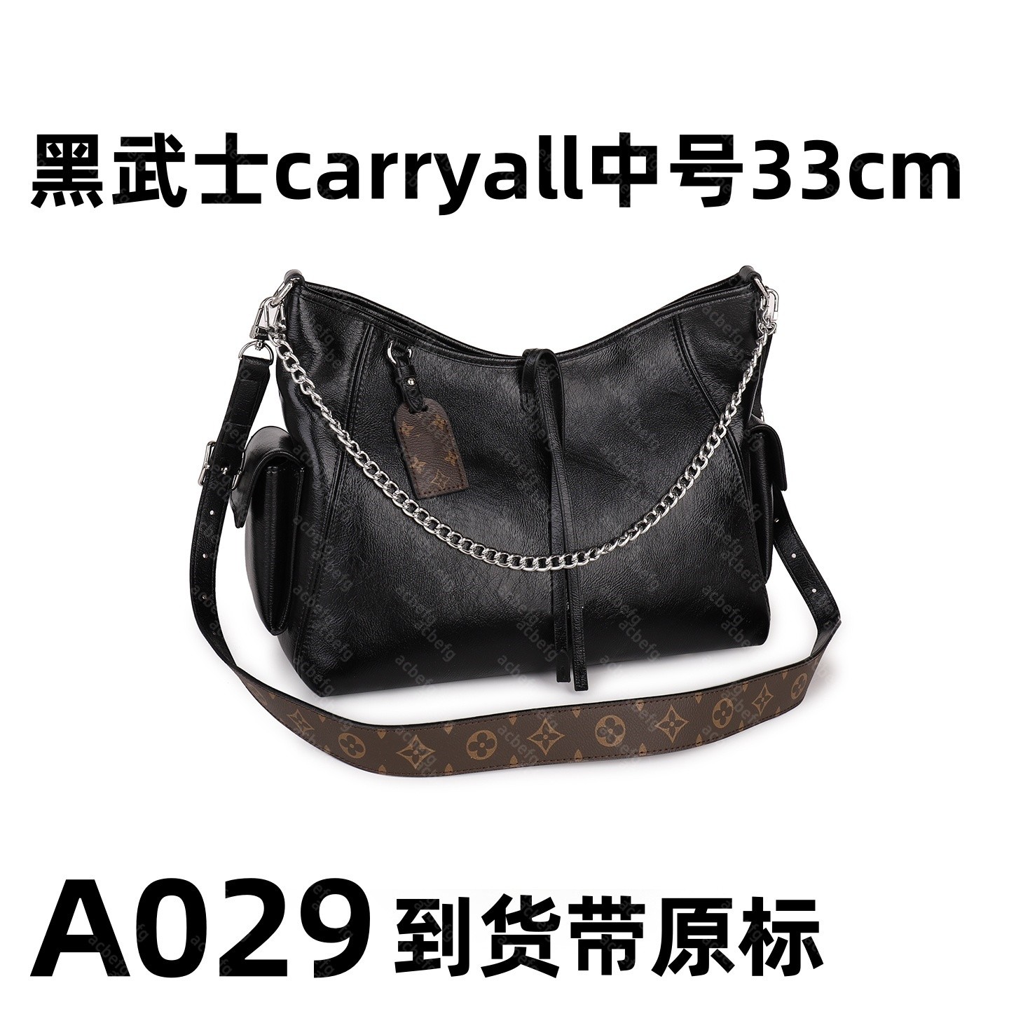 A029 黑武士carryall 33cm  【到货带原标】【带内标】单肩包