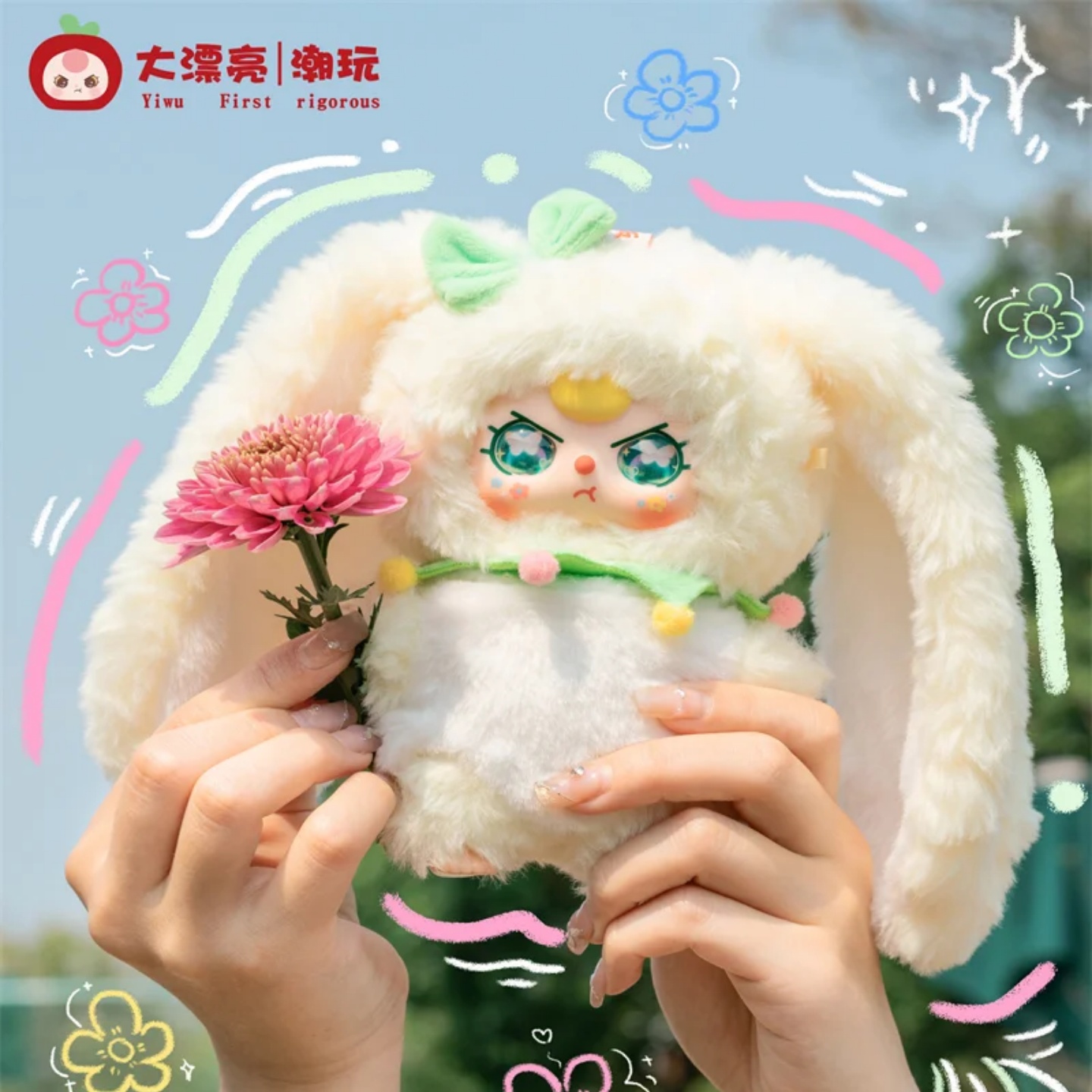 正版 baby three 娃三岁春天在哪里毛绒盲盒潮玩可爱公仔