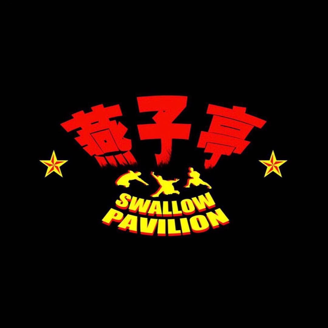 燕子亭系列服饰专拍